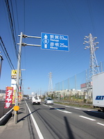 彦根まで25km