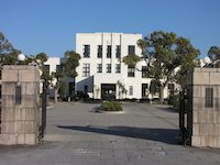 豊郷小学校