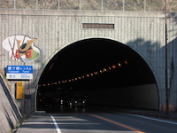 藤ケ崎トンネル