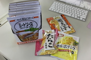 研究を名目に買い揃えたパスタソース