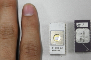 ICチップ（UV-EPROM：紫外線消去型EPROM：MB8518H）