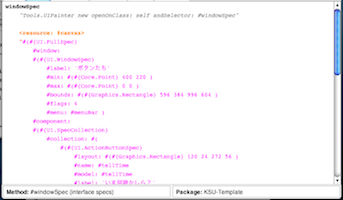 windowSpecのソースコード