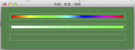 明度のゲージの描写が追いつかない例(1)