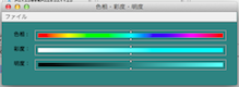 ColorHSBの動作確認