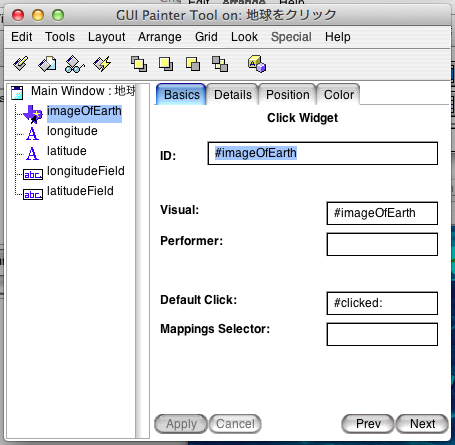 imageOfEarth Basics