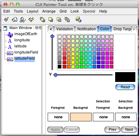 latitudeField Color